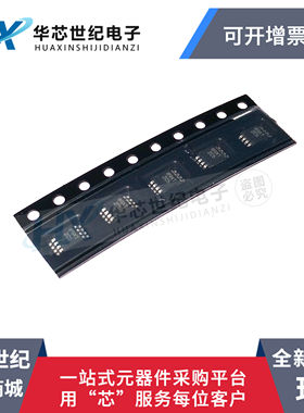 全新原装进口LMC555CMMX LMC555 振荡器/实时计数器 印字ZC5 贴片