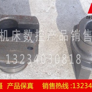 配件 Z3040 44015 支承座 支承套 沈阳中捷摇臂钻床 拉杆套 Z3050