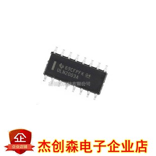 SOP TI德洲 进口 ULN2003A 全新原装 窄体3.9mm ULN2003ADR