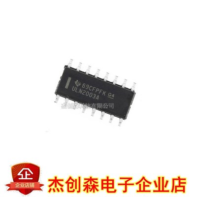 全新原装 ULN2003ADR SOP-16 TI德洲 进口 窄体3.9mm ULN2003A