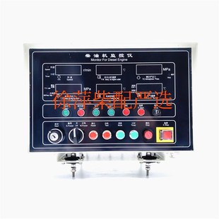 5潍坊6200监控仪6200柴油机监控仪8200报警器ED200 ED200