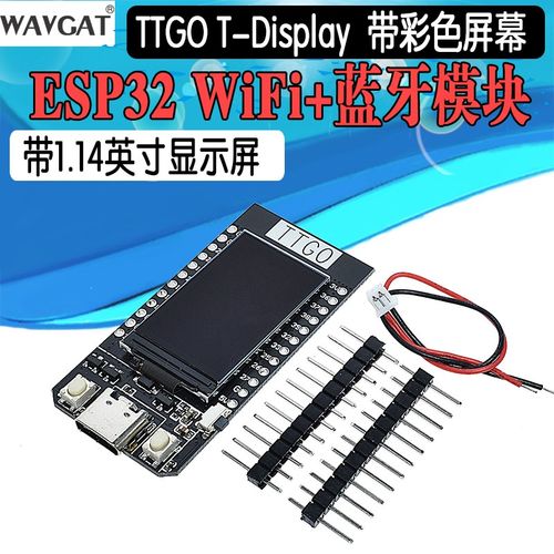 TTGO T-Display ESP32WiFi蓝牙模块1.14英寸LCD开发板