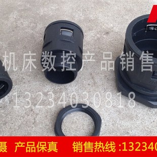 Z3040 穿线管 Z3050 线管 接头 护线管 沈阳中捷摇臂钻床配件