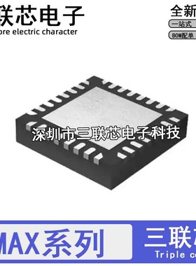 MAX3669 3711 3738 7359 8643 8646 9701 9737ETG 9768BETG+T QFN