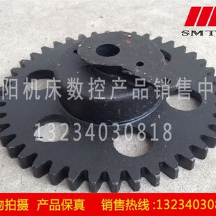 凸轮 沈阳机床中捷摇臂钻床Z3040 链轮 原厂直销配件 46316 Z3050