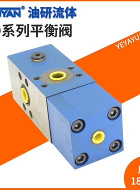 DC10P平衡阀FD12FA12/B00,FD16FB10/B30V,FD25KA B40,FD32PB/B60