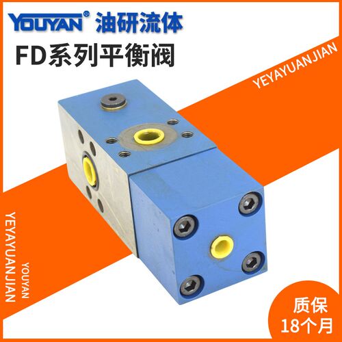 DC10P平衡阀FD12FA12/B00,FD16FB10/B30V,FD25KA B40,FD32PB/B60