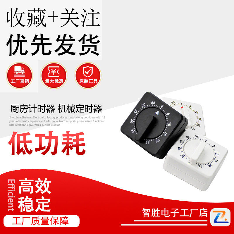 厨房计时器 ins机械定时器学习学生迷你旋转倒计时提醒,标准件/零部件/工业耗材,输送带/传送带,淘宝优惠券,粉丝福利购,淘宝优惠卷