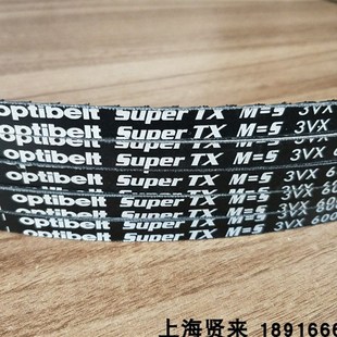 M=5 3VX560德国3VX600欧皮特空压机三角皮带4H Super Optibelt