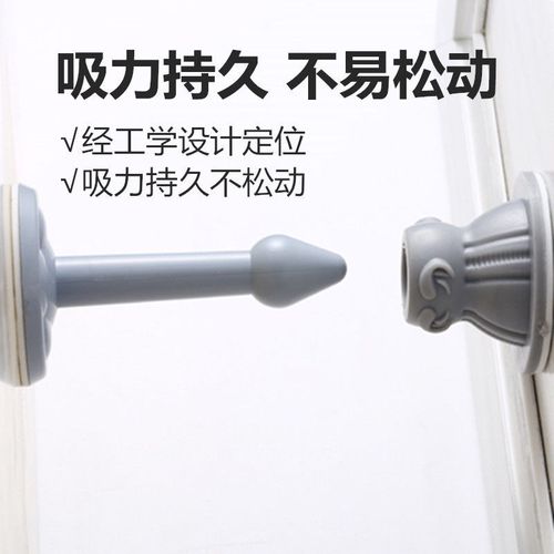 门吸免打孔门挡器防撞门阻地吸门把手门碰墙吸卫生间厕所房门固定