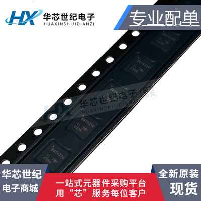 全新原装进口BQ24250RGER QFN24  BQ24250RGE BQ24250R电池管理IC