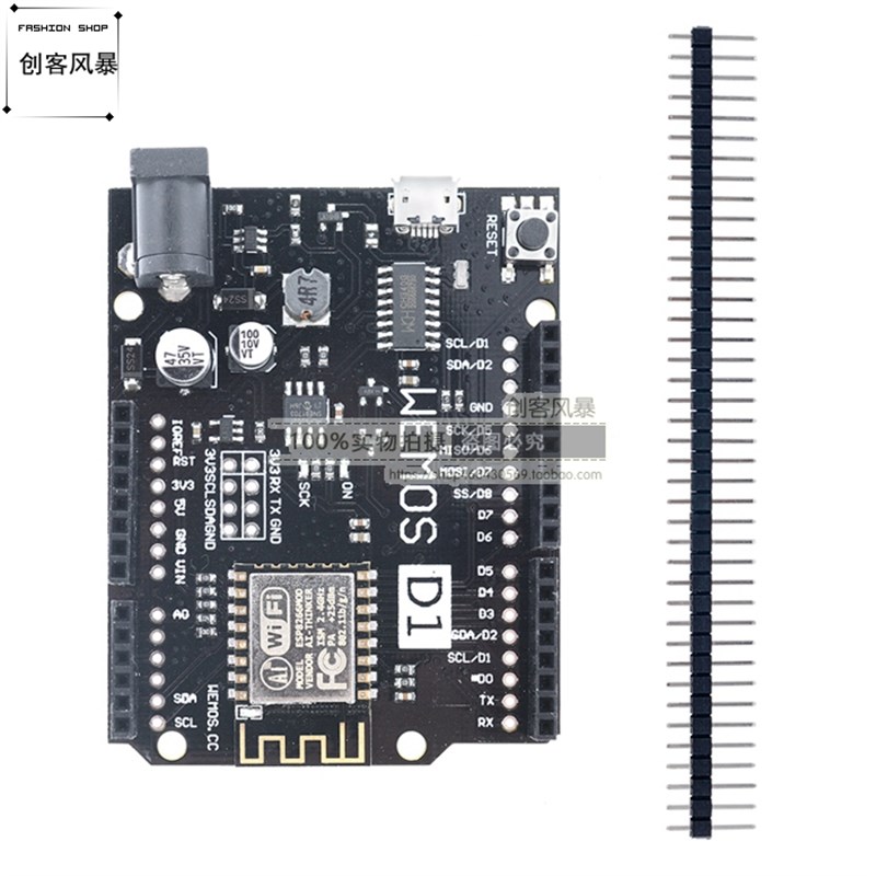升级版 WeMos D1 R2 V2.1 WiFi 开发板单片机ESP8266 ESP-12F模块