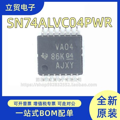 SN74ACT373PWR 印丝AD373 贴片TSSOP20脚 八路D型透明锁存器芯片