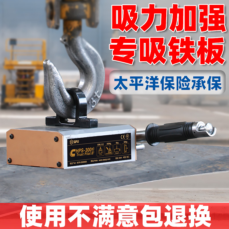 永磁起重器600KG磁力吊1t铁板强力吸铁磁盘磁铁400KG工业吸盘2吨