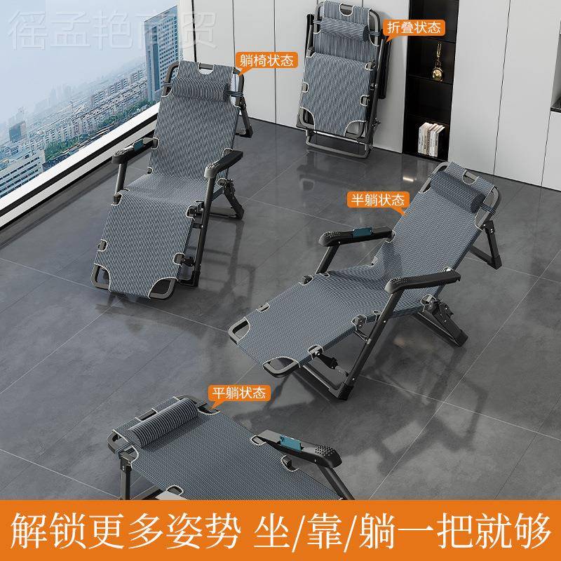 躺椅折叠午休办公睡x床结午实耐用室阳台休闲椅懒人GZF靠背椅&