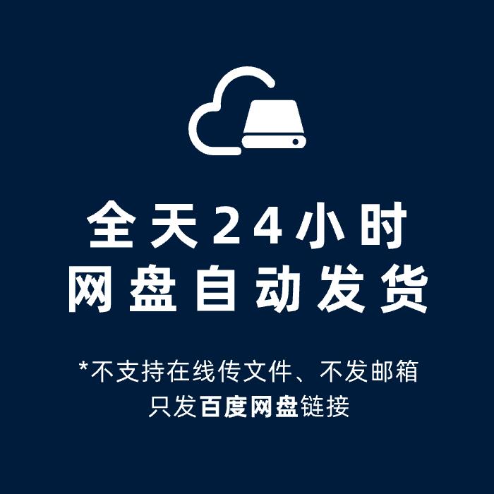 2024抖音小店运营课程抖店入驻电商直播商品卡千川投放课程