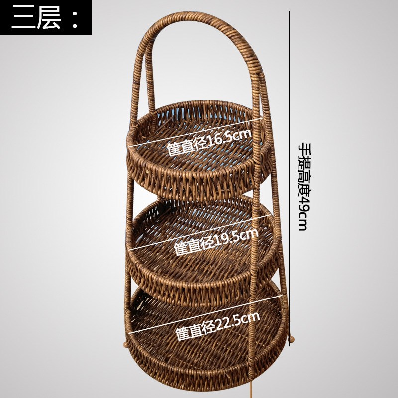 仿藤编织篮多层架ktv火锅店点心零食提篮编织收纳筐水果藤筐提篮