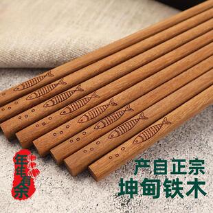 实木筷子年年有余坤甸铁木家用防滑耐高温无漆无蜡鸡翅木餐具中式