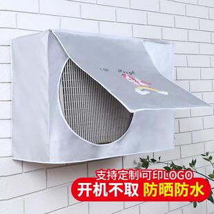 空调外机保护罩防雨防晒防尘主机遮挡户外挡风板挡雨罩挡风罩室外