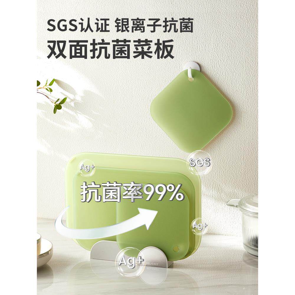 出口日本切菜板防霉抗菌婴儿辅食菜板家用食品级案板专用砧板厨房