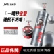 JVR 发胶发泥塑型造型哑光蓬松自然清爽速干定型喷雾男 杰威尔男士