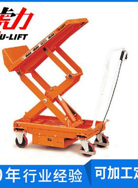 可移动倾斜式平台车BL1545度倾斜式平台车脚踏电动可选择