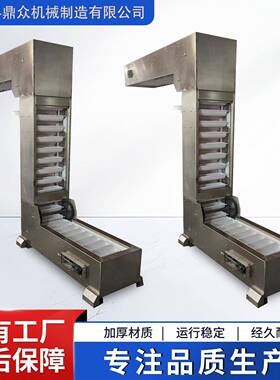 z型斗式提升机大米颗粒物花生瓜子宠物猫粮垂直上料链板提升机