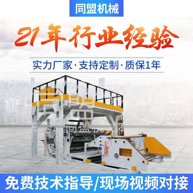 供应东莞TM-073热熔胶涂布机，东莞复合机贴合机皮革处理,五金/工具,其他包装设备,淘宝优惠券,粉丝福利购,淘宝优惠卷