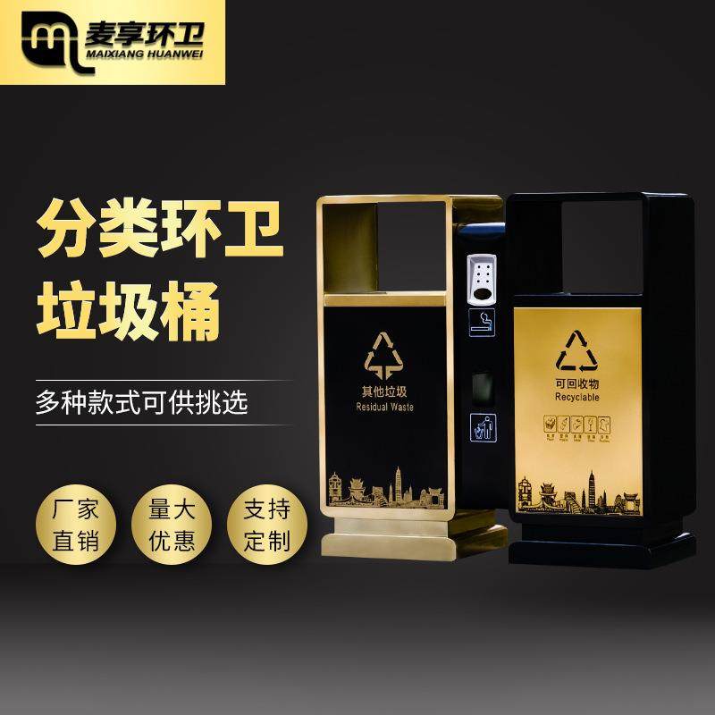 户外垃圾桶不锈钢果皮箱室外环卫双壳四种现货三分类垃圾箱,家庭/个人清洁工具,垃圾桶,淘宝优惠券,粉丝福利购,淘宝优惠卷