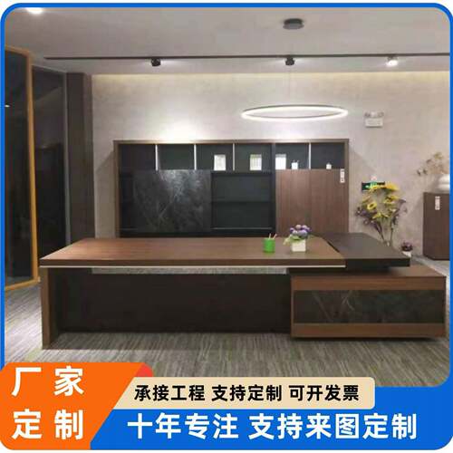 佛山员工桌经理主管桌总裁桌大班台桌椅组合公家具自由组合桌