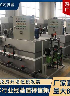 宜兴益品源制造PAM加药装置泡药机三腔加药装置三箱加药装置