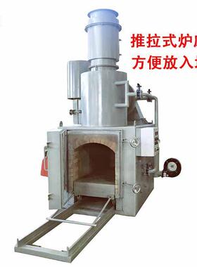 小型方舱卫生医院废弃物焚烧炉手动推拉式焚烧化炉动物尸体焚烧炉