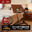 久正V MOUNTS床边桌可移动升降桌家用电脑桌学习桌沙发边几小桌子