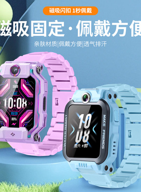 适用于小天才儿童手表Z6Pro/Z6A/Z6S表带Z11新款磁吸闪扣Z9/Z8少年版D5/U5/N5/Q2A/Z1S男女替换带Q1A/D2配件