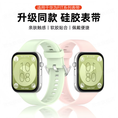 柔软亲肤