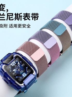 适用于华为儿童手表表带5Pro/4Pro米兰磁吸4X/4X新耀款5/5活力版/5新耀版新升级一体卡扣儿童手表配件腕带
