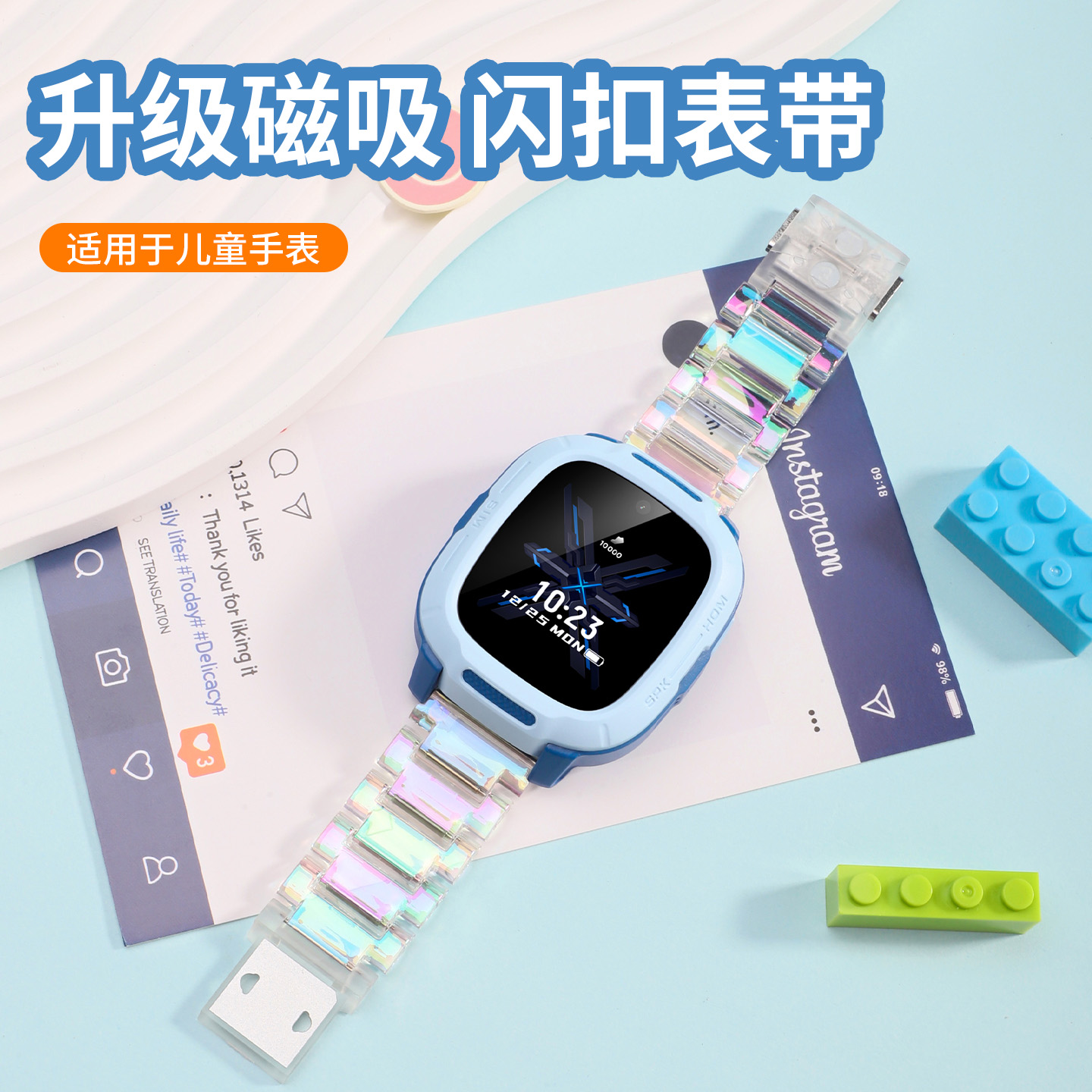 适用于小米米兔儿童手表7A/C7A升级款表带闪扣磁吸7/7X/S1七彩腕带5C/6C/4/4C/4X学生电话手表配件腕带2S/U1