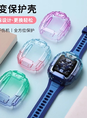 适用于华为儿童手表5Pro保护壳5/5活力版渐变炫彩4Pro智能手表配件保护套华为儿童手表5新耀版钢化膜挂绳配件