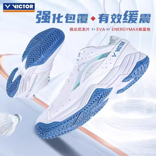 威克多 胜利男女同款 A170II U3.0宽楦运动鞋比赛训练专业球鞋