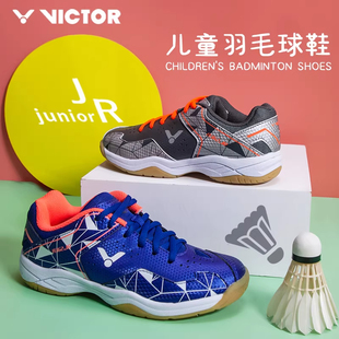 威克多儿童羽毛球鞋A362IIJR专业儿童鞋维克多羽毛球鞋