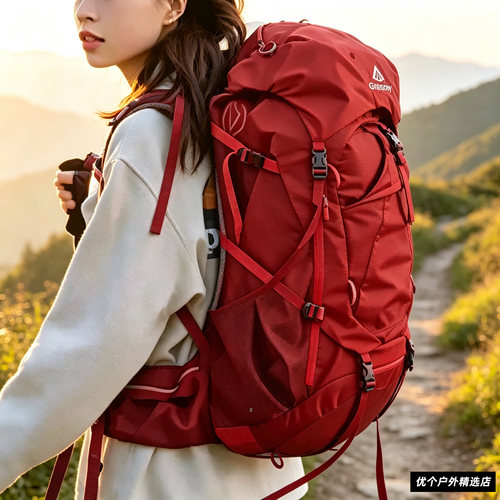 GREGORY格里高利AMBER琥珀34L/44L/54L户外女子双肩背包行疆70L