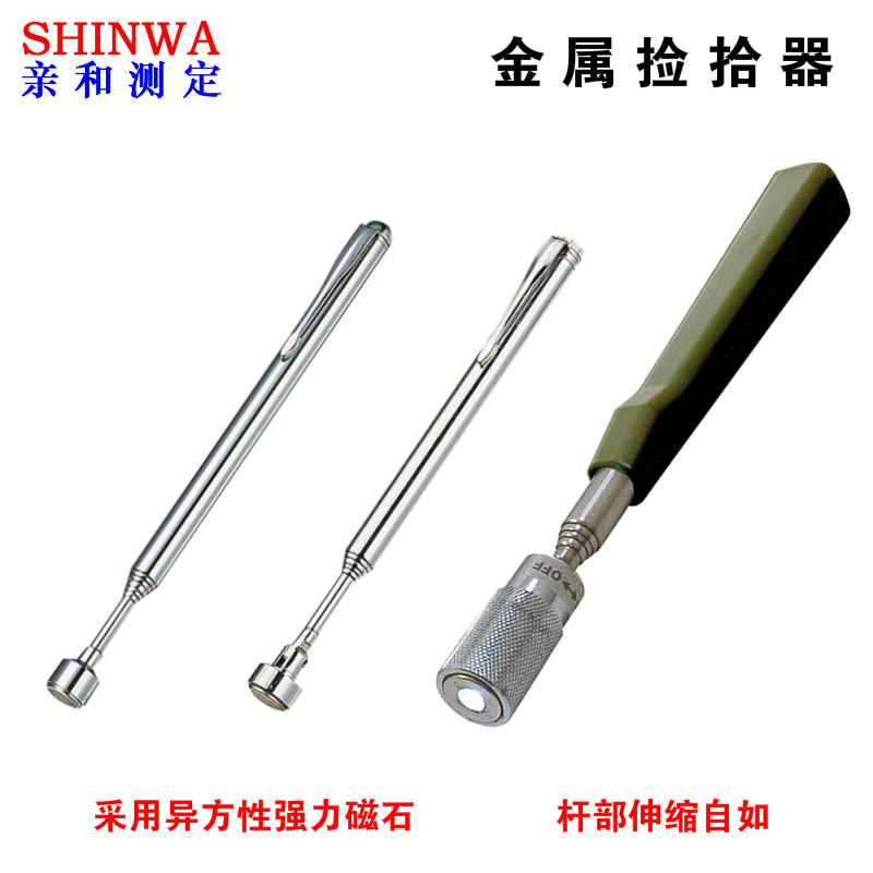 磁笔拾物笔日亲和金属捡拾器拾物笔伸缩式企鹅磁笔