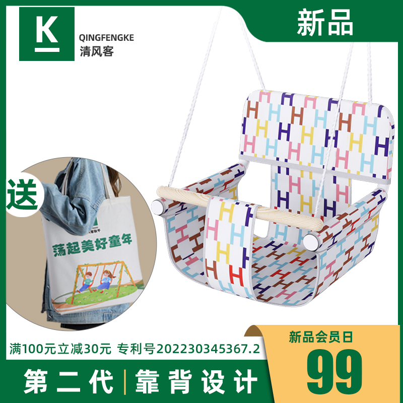 荡秋千室内儿童宝宝吊椅2岁婴幼儿吊床家用家庭小孩单杠摇椅摇篮