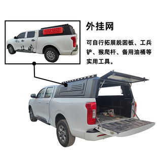 皮卡车後箱盖 长城炮风骏江淮大道域虎凯程览拓者大通三门後盖