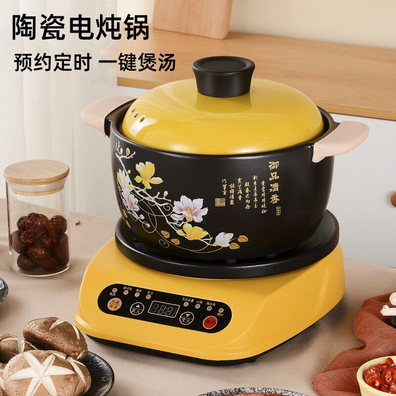 电分体式小型全自动预约定时汤煮粥锅电火锅电