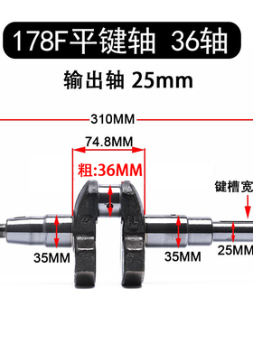 风冷柴油机平键键槽曲轴切割机F  F9FF引擎