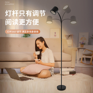 护眼落地灯学习学生卧室阅读落地台灯床头灯儿童看书柔光读书