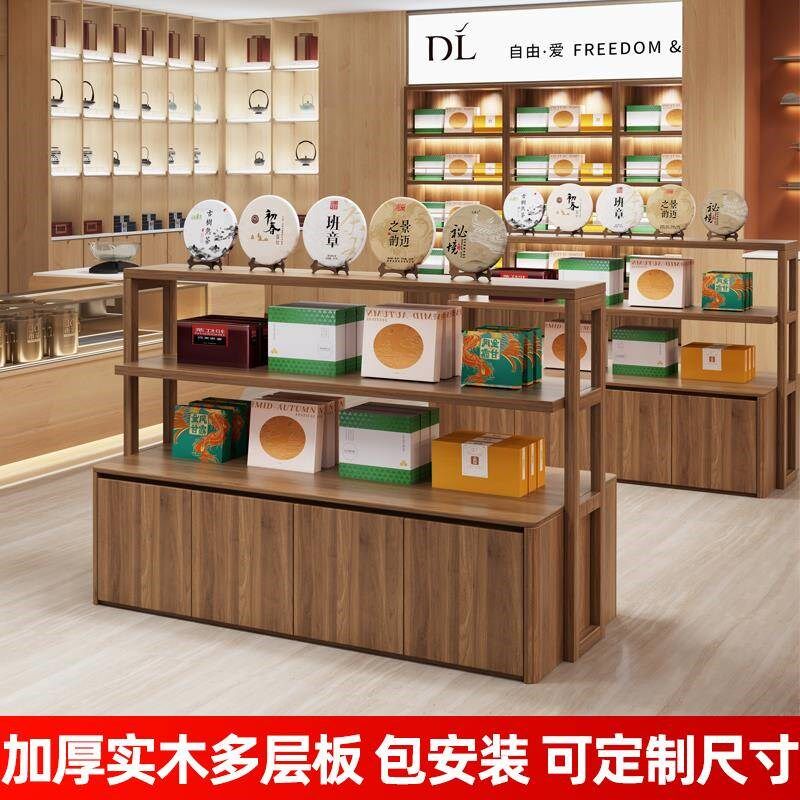 实木烟酒茶叶店面中岛柜流水台茶具展示柜台多层便利店货架