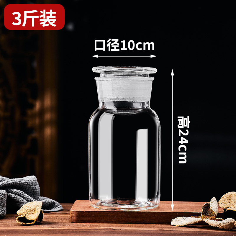 陈皮储存罐玻璃瓶密封罐专用食品级磨砂口装陈皮的罐子高档家商用