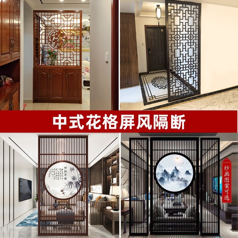 实木格屏风玄关东阳木雕镂空木格栅装修背景墙门